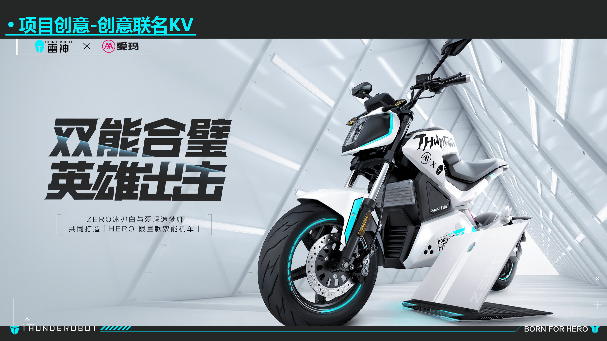 包含电竞产业与汽车产业的合作：赛事赞助与定制车型的词条