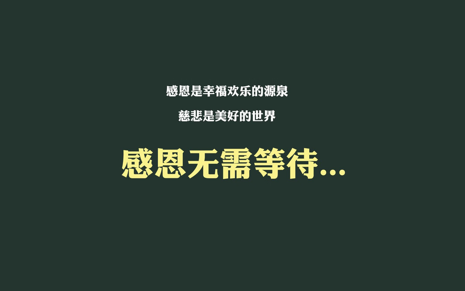 国足再败，我们无话可说，国足终于赢球了! 国足4