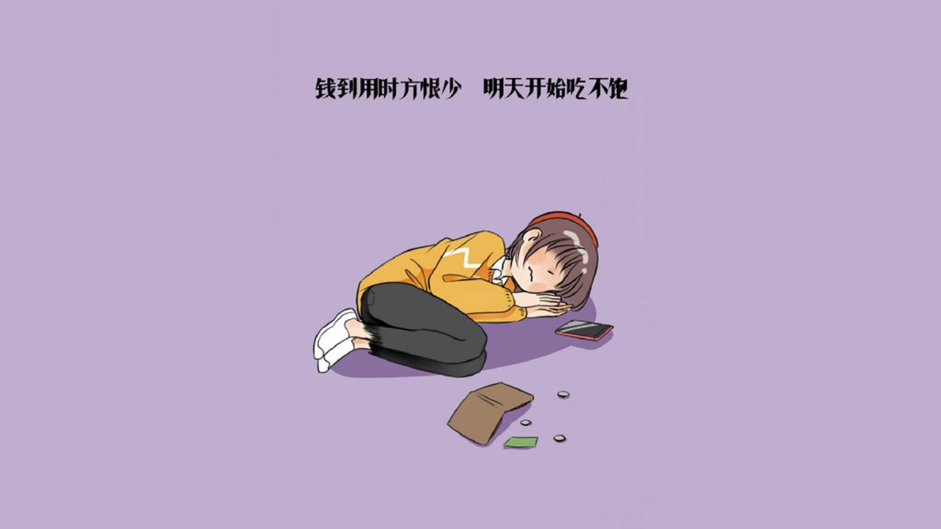 战术演练细节精密提升配合默契最大限度压缩对手空间，战术综合演练解说词